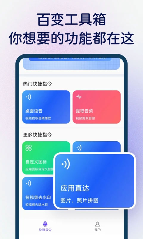 截图4